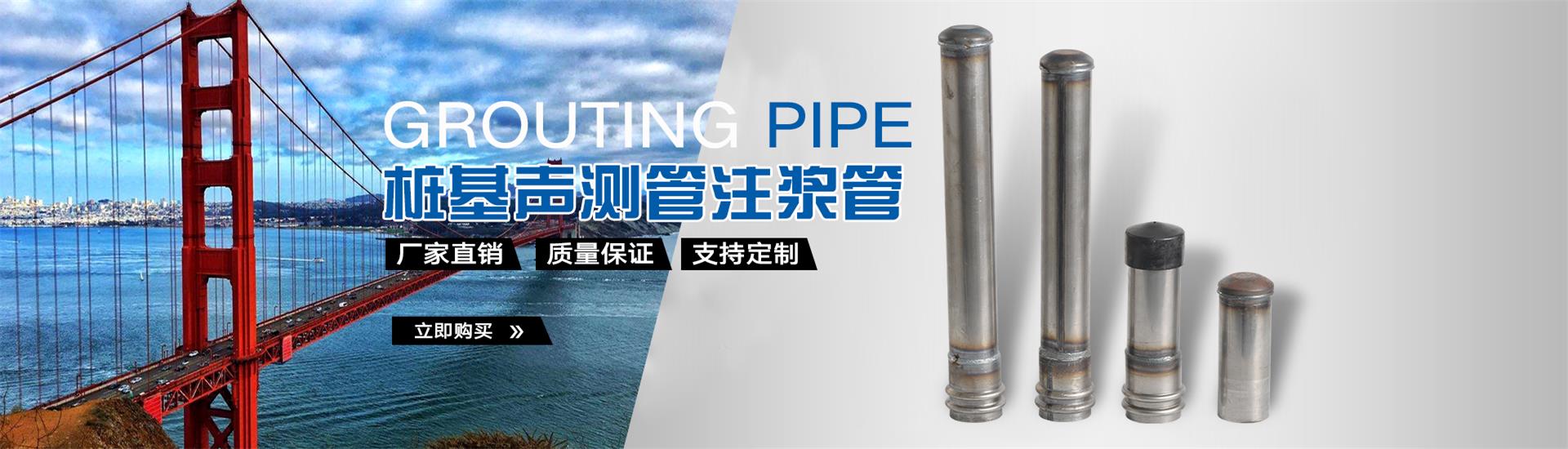 永定声测管厂家